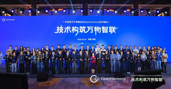 OpenHarmony技術(shù)峰會：軟通動力引領(lǐng)開源鴻蒙技術(shù)，加速創(chuàng)新成果落地