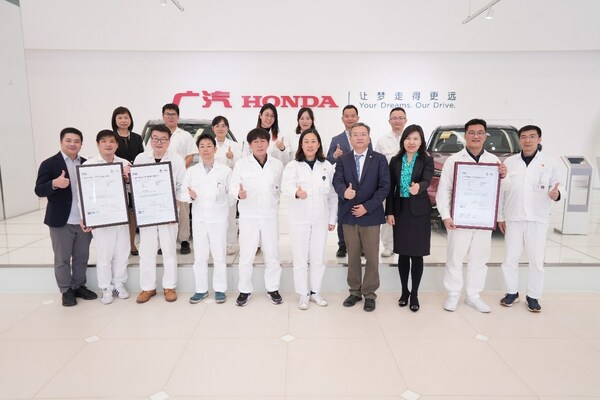 廣汽本田獲得BSI頒發(fā)的ISO 22301業(yè)務(wù)連續(xù)性管理體系認(rèn)證證書