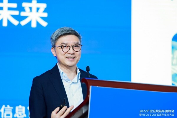 微眾銀行副行長兼首席信息官馬智濤發(fā)表主題演講