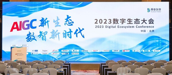 軟通動(dòng)力：大模型MaaS服務(wù)，讓企業(yè)沖向智能化未來(lái)