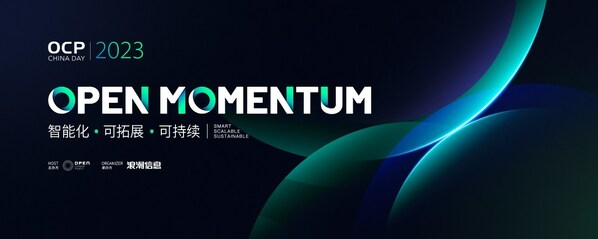OCP China Day 2023開幕在即| AIGC引爆巨量算力需求，揭秘?cái)?shù)據(jù)中心破局之道
