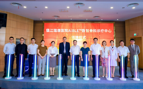 鎮(zhèn)江瑞康醫(yī)院AiBLE?數(shù)智骨科診療中心揭牌儀式現(xiàn)場(chǎng)合影