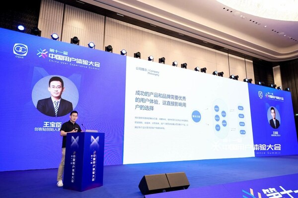 視覺科技創(chuàng)造極致體驗(yàn) 創(chuàng)客貼以用戶體驗(yàn)定義產(chǎn)品標(biāo)準(zhǔn)
