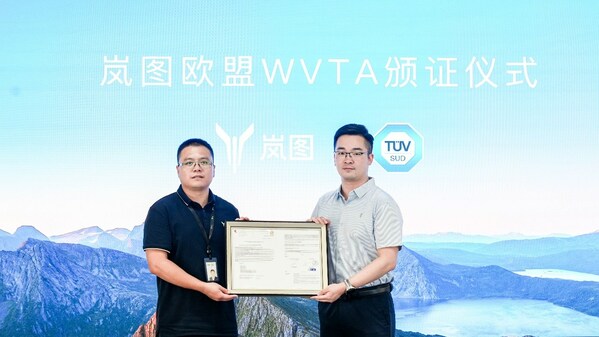 TÜV南德為嵐圖夢想家頒發(fā)歐盟WVTA證書