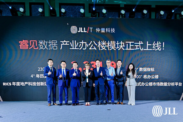 睿見(jiàn)數(shù)據(jù)產(chǎn)業(yè)辦公樓模塊上線儀式