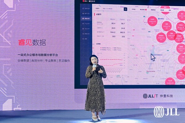 李軼昆講解睿見(jiàn)數(shù)據(jù)的實(shí)際場(chǎng)景應(yīng)用