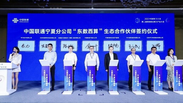 軟通動力與寧夏聯(lián)通簽署戰(zhàn)略合作協(xié)議 共擘算力網(wǎng)絡發(fā)展新路徑