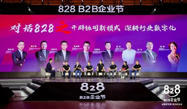 軟通動力與華為聯(lián)合啟動第二屆828 B2B企業(yè)節(jié)