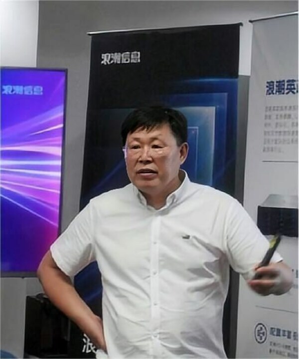 浪潮信息資深研究員、金融解決方案總監(jiān)王雨田