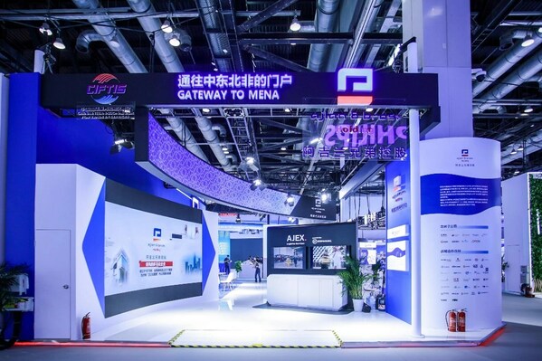 共享開放新機(jī)遇，合作互惠向未來 阿吉蘭兄弟控股再度參展中國(guó)國(guó)際服務(wù)貿(mào)易交易會(huì)
