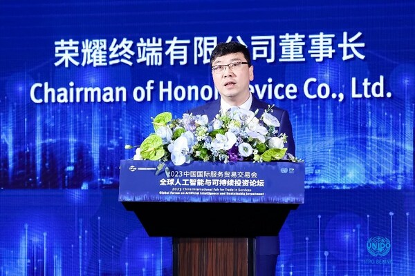 榮耀積極擁抱AI浪潮，攜手全球伙伴構(gòu)建可持續(xù)AI生態(tài)