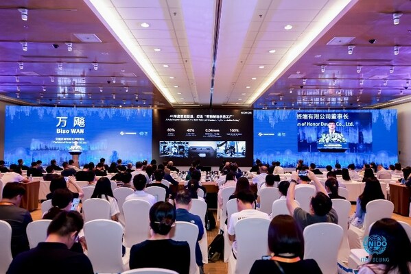 榮耀積極擁抱AI浪潮，攜手全球伙伴構(gòu)建可持續(xù)AI生態(tài)