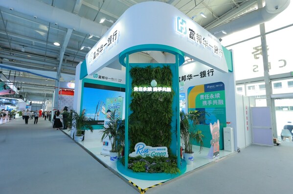 2023服貿會9號金融展館富邦華一現(xiàn)場
