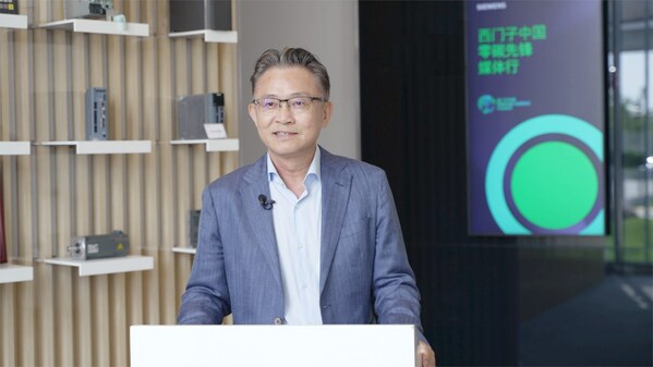 西門子全球執(zhí)行副總裁、西門子中國董事長(zhǎng)、總裁兼首席執(zhí)行官肖松博士在2023西門子中國零碳先鋒媒體行啟動(dòng)儀式上致辭