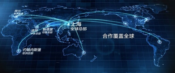 【藍(lán)科中國(guó)對(duì)話名企】 歐普照明：數(shù)字化轉(zhuǎn)型是一條全面協(xié)同、循環(huán)發(fā)展的鏈路