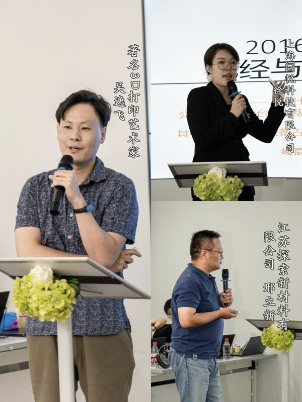 智在有型，自在無形|聯(lián)泰科技與峻宸智造3D打印透明技術(shù)交流會圓滿落幕