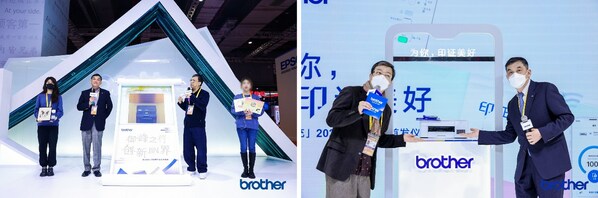 HAK180燙金機(jī)、彩色噴墨多功能一體機(jī)DCP-C421W進(jìn)博首秀