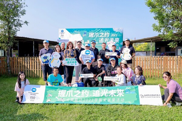連續(xù)三年支持導(dǎo)盲犬公益事業(yè)  柯尼卡美能達(dá)赴西安點亮「視」界新光！