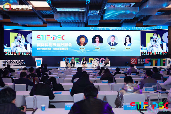 2023數(shù)服會(huì)日程公布 近400家頭部品牌共話以數(shù)促實(shí)、數(shù)智化、科技創(chuàng)新