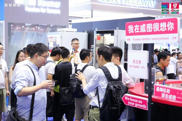 五大關(guān)鍵詞，回顧威圖2023工博會(huì)的高燃時(shí)刻