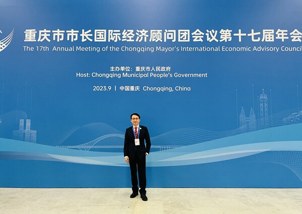 奧特斯資深副總裁和中國區(qū)董事會主席潘正鏘出席重慶市市長國際經(jīng)濟(jì)顧問團(tuán)第十七屆年會