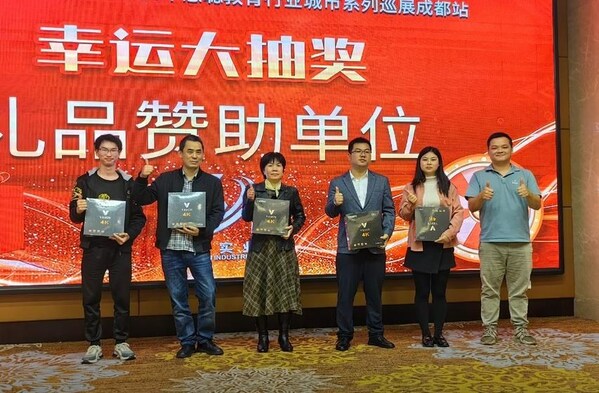 禮品贊助，獲獎(jiǎng)嘉賓合影