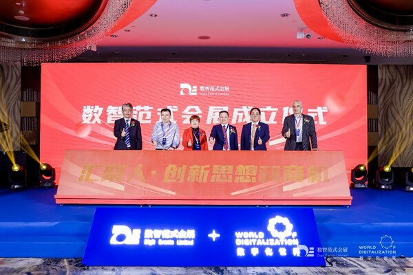 《長三角制造業(yè)數(shù)字化建設(shè)需求側(cè)市場研究報告》發(fā)布