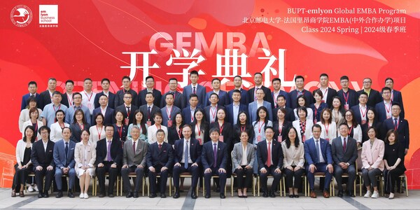 北郵-里昂EMBA（中外合作辦學(xué)）項(xiàng)目2024級(jí)春季班55位新生開學(xué)典禮合影