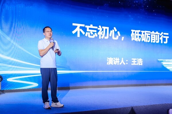 2024年百世云倉全國網(wǎng)絡(luò)大會宣布全面出海