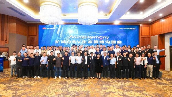 軟通動(dòng)力助理副總裁、鴻湖萬(wàn)聯(lián)礦鴻事業(yè)部總經(jīng)理段威（前排左十）