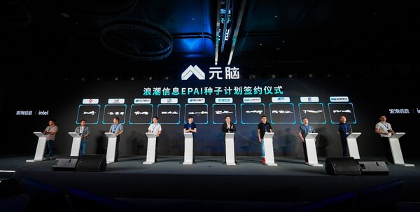 助力AI產(chǎn)業(yè)革新！浪潮信息重磅推出AIGC存儲解決方案