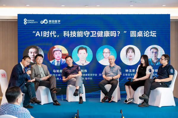 由左至右為：索因醫(yī)學(xué)CEO：陳杰、開強(qiáng)正康醫(yī)院負(fù)責(zé)人：馬如彪、廣東省企業(yè)家健康管理學(xué)會(huì)秘書長：段利偉、深圳華大細(xì)胞COO：趙鵬、云泰醫(yī)療影像技師長：鐘玉榮、數(shù)醫(yī)科技CEO：喬碩