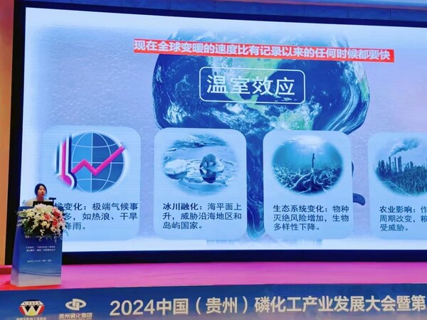 SGS限用物質(zhì)測試服務部范儒博士演講現(xiàn)場