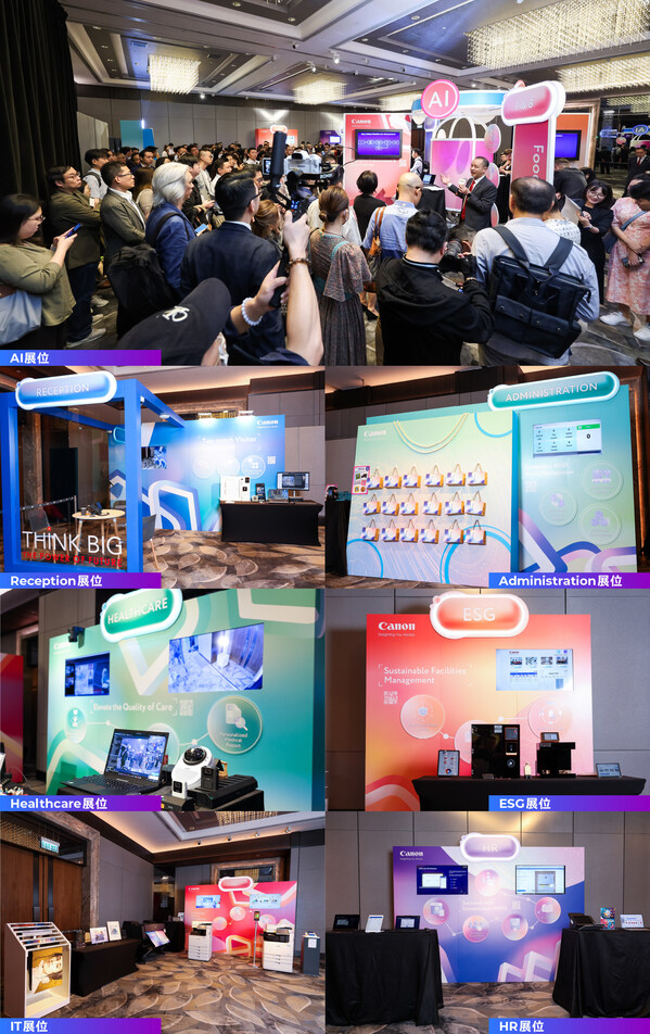 5.  “THINK BIG – The Power of Future”活動展示了一系列針對各行各業(yè)度身訂造的商業(yè)解決方案，以前瞻性的科技力量助企業(yè)創(chuàng)造具競爭力、節(jié)省開支且可持續(xù)的商業(yè)策略。