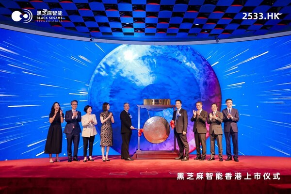 黑芝麻智能創(chuàng)始人兼首席執(zhí)行官單記章、聯(lián)合創(chuàng)始人兼總裁劉衛(wèi)紅敲響開市鑼