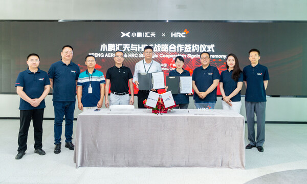 簽訂深度戰(zhàn)略合作協(xié)議，小鵬匯天與HRC繼續(xù)攜手領跑低空賽道