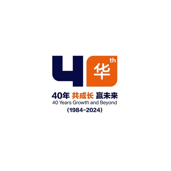 尼爾森IQ深耕中國四十載，共繪未來新篇章