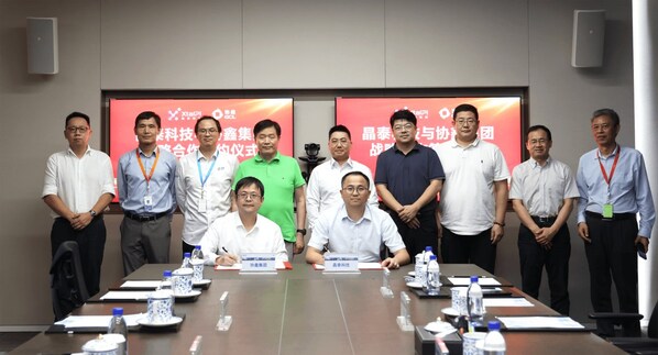 晶泰科技與協(xié)鑫集團(tuán)簽署戰(zhàn)略合作協(xié)議，協(xié)鑫集團(tuán)董事長(zhǎng)朱共山，晶泰科技聯(lián)合創(chuàng)始人、董事會(huì)主席溫書(shū)豪，蘇州實(shí)驗(yàn)室科研管理與服務(wù)部副部長(zhǎng)馬志博等代表出席儀式