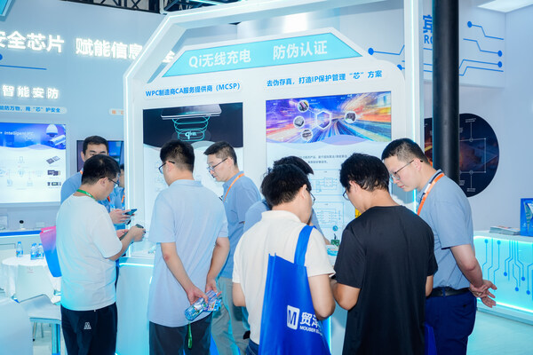 華大電子亮相IOTE2024，用