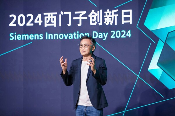 2024西門子創(chuàng)新日，西門子全球執(zhí)行副總裁、西門子中國董事長、總裁兼首席執(zhí)行官肖松博士發(fā)表主旨演講