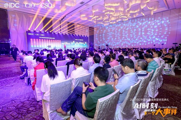IDC中國以“AI時刻,歡迎來到下一個大事件”為主題，于9月11-12日在上海圓滿舉辦2024 IDC中國年度峰會暨頒獎典禮，得瑞領新受邀參展并在數(shù)字金融論壇發(fā)表主題演講。