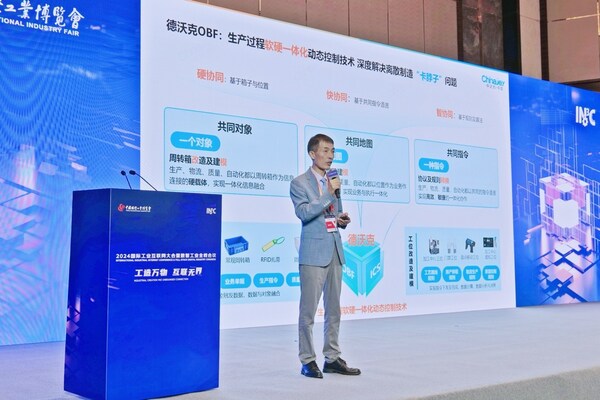 論道工博：中之杰智能，讓離散制造不再離散