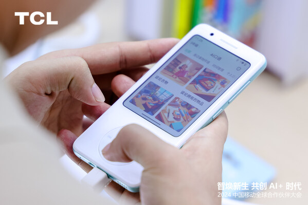 TCL隨學堂K901