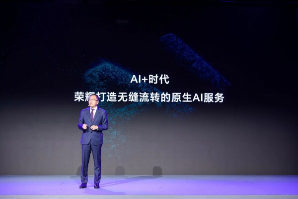 榮耀攜北斗衛(wèi)星通信新機亮相2024移動合作伙伴大會