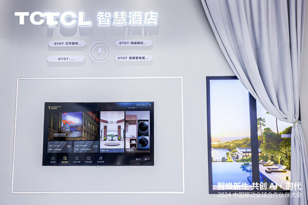 智慧融合，智煥新生----TCL實(shí)業(yè)亮相中國移動(dòng)合作伙伴大會(huì)