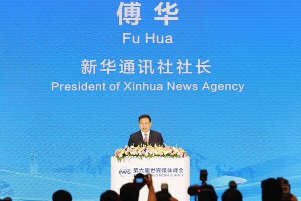 10月14日，新華通訊社社長傅華在第六屆世界媒體峰會上發(fā)言