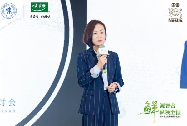 太太樂鮮味科學(xué)研討會(huì)：AI賦能，探索調(diào)味品行業(yè)新未來