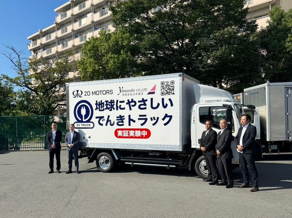 大象汽車電動卡車啟動示范實驗，助力日本知名物流企業(yè)電動化轉(zhuǎn)型