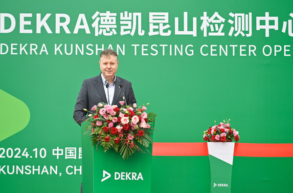 DEKRA德凱昆山檢測中心盛大啟用，為中國市場注入新動能