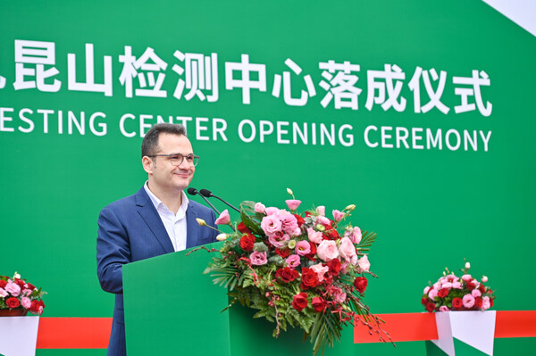 DEKRA德凱昆山檢測中心盛大啟用，為中國市場注入新動能